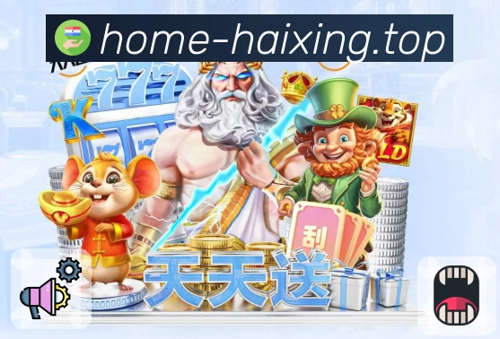 <strong>海星体育</strong>直播数据App